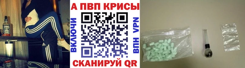 Магазин наркотиков Дальнереченск Альфа ПВП Каннабис МЕФ АМФЕТАМИН ГАШ