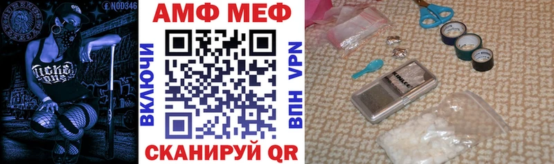 наркотики  Дальнереченск  Amphetamine 98% 