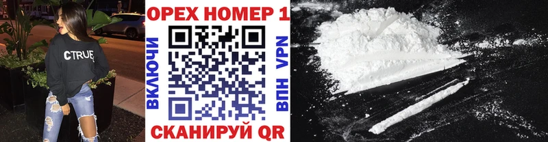 COCAIN Колумбийский  Дальнереченск 
