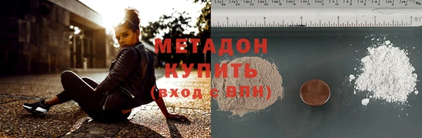 героин Гусь-Хрустальный
