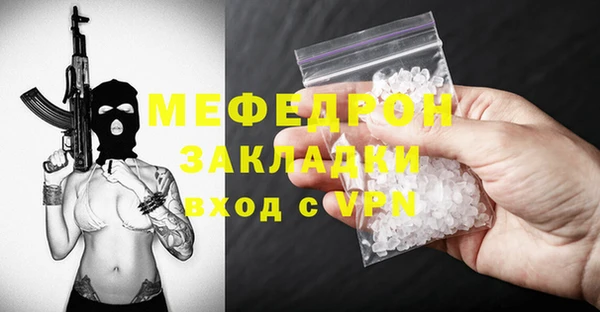 бутират Горняк