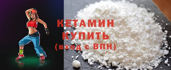 сатива Гусиноозёрск