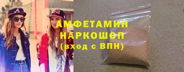 экстази Горно-Алтайск