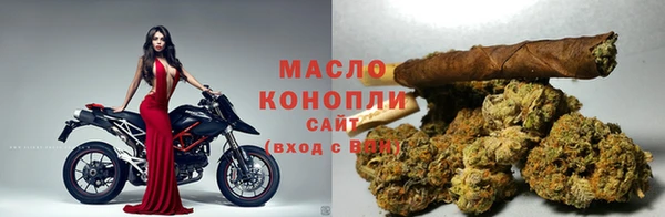бутират Горняк
