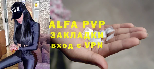 бутират Горняк