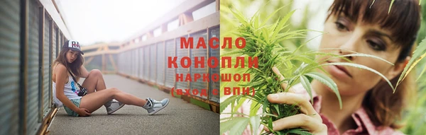 экстази Горно-Алтайск