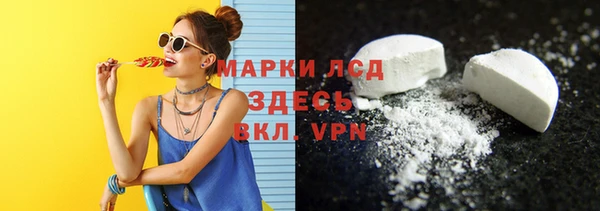 экстази Горно-Алтайск