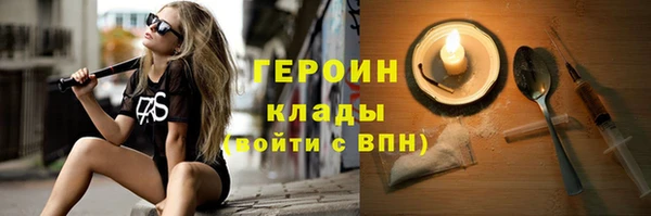 кокаин колумбия Горнозаводск