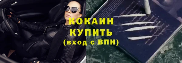 кокаин колумбия Горнозаводск