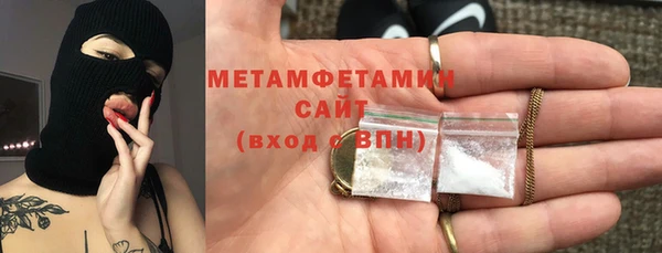 героин Гусь-Хрустальный