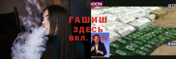 экстази Горно-Алтайск