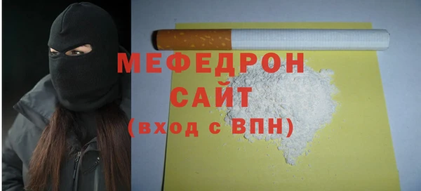 бутират Горняк