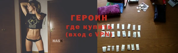 кокаин колумбия Горнозаводск