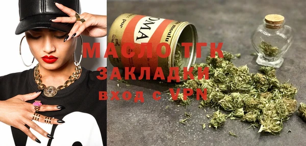 экстази Горно-Алтайск