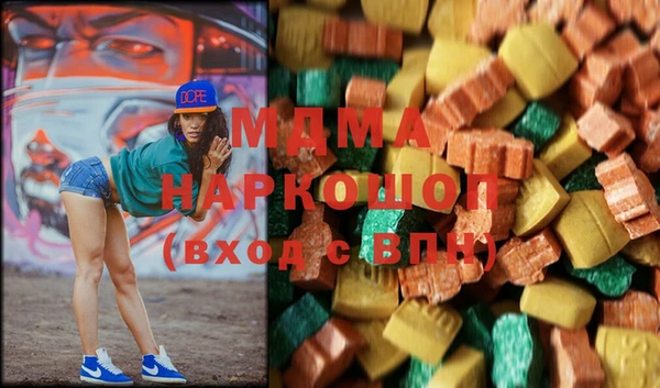 экстази Горно-Алтайск