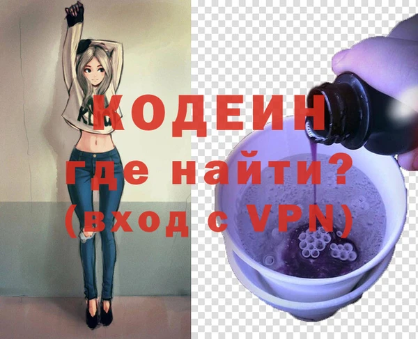 сатива Гусиноозёрск