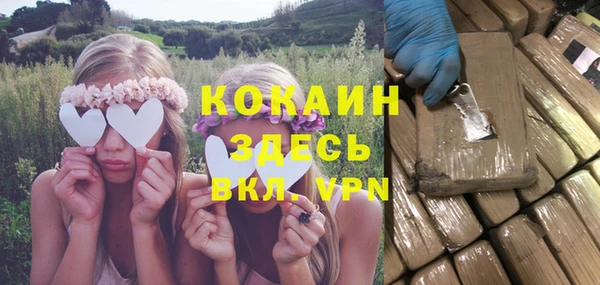 кокаин колумбия Горнозаводск