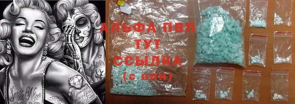 мефедрон мука Болотное