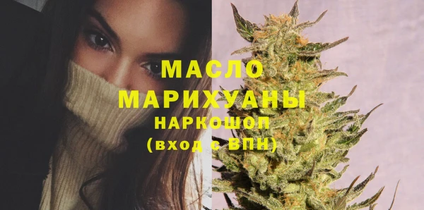 бутират Горняк