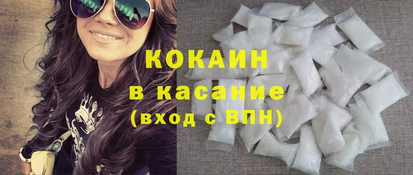 кокаин колумбия Горнозаводск
