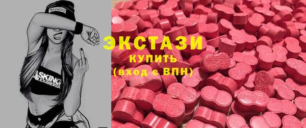 мефедрон мука Болотное