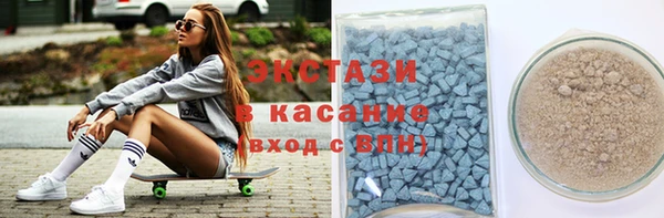 бутират Горняк