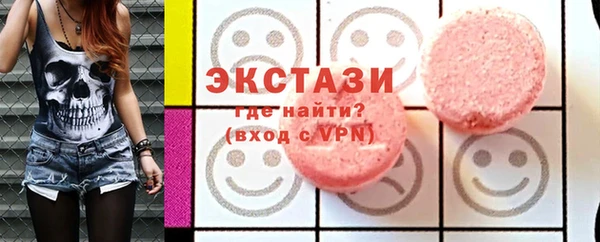 кокаин колумбия Горнозаводск