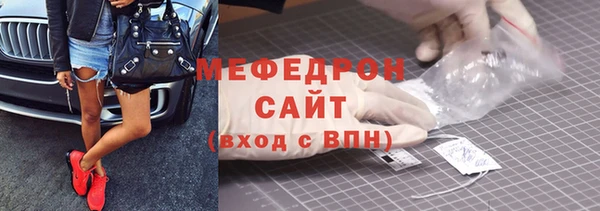 сатива Гусиноозёрск