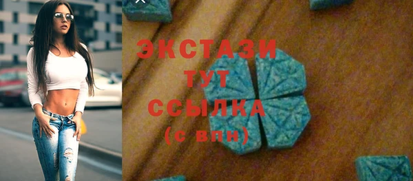 экстази Горно-Алтайск