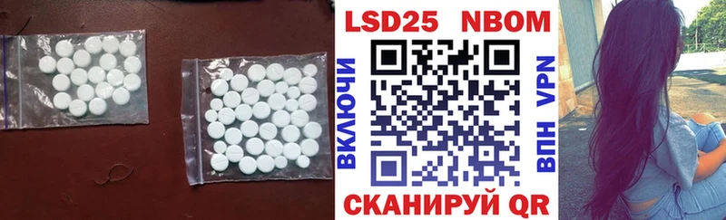 Лсд 25 экстази ecstasy  Дальнереченск 