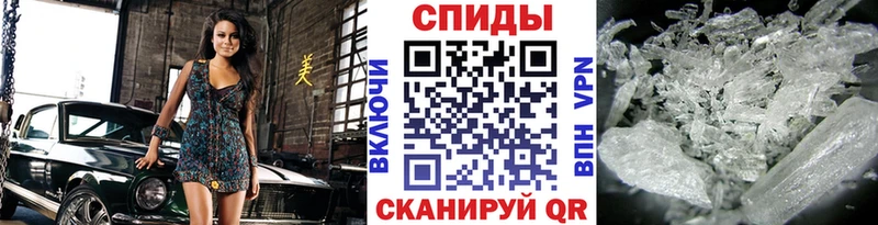 Первитин кристалл  Дальнереченск 