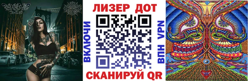 Марки NBOMe 1,5мг Дальнереченск