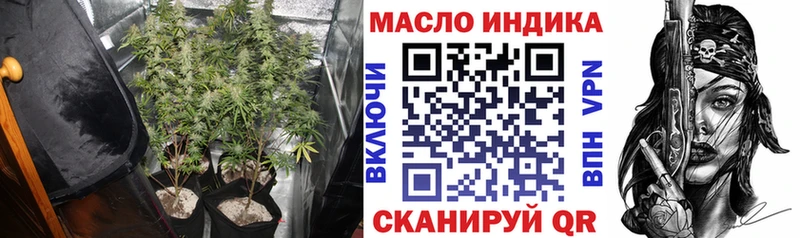 Дистиллят ТГК жижа  Дальнереченск 
