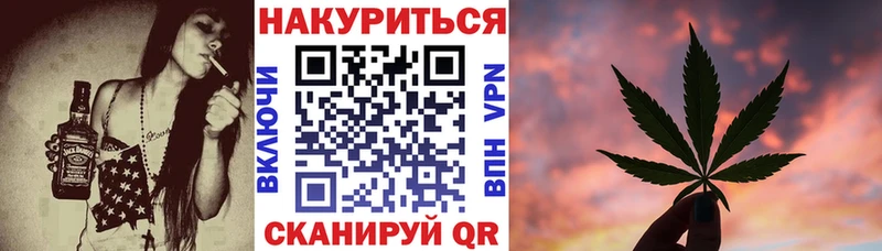 Бошки Шишки марихуана  как найти закладки  Дальнереченск 